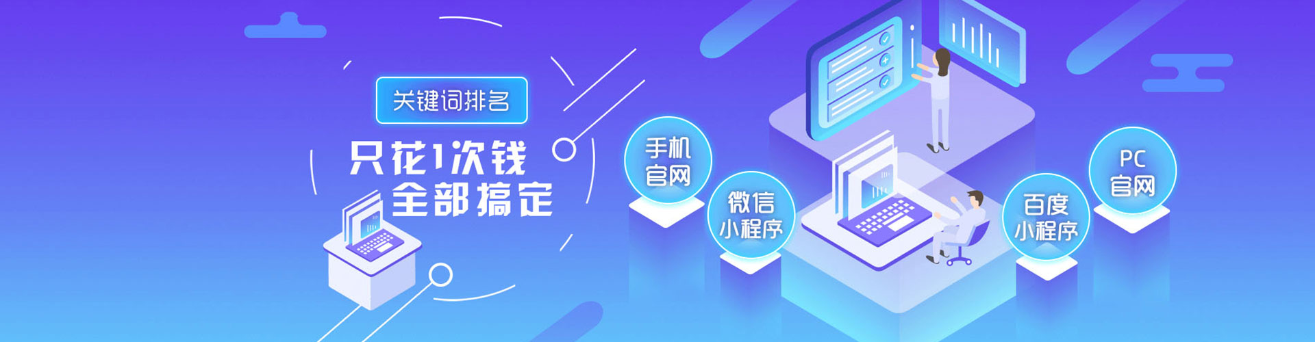 化州竞价排名