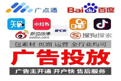 百度推广服务费大揭秘：如何实现精准投放