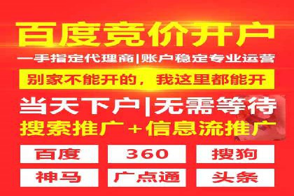 解析信息流广告代理的三大经典案例