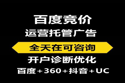 解析不同平台的信息流广告投放策略——以XX平台为例