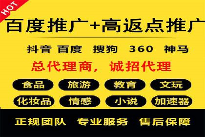 探索sem代运营公司成功案例的共同点
