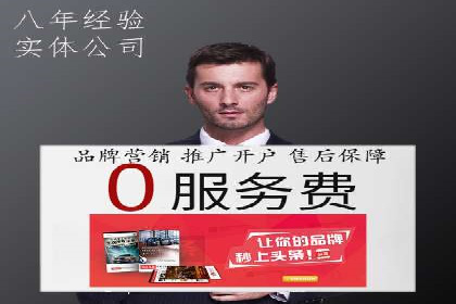 SEM竞价广告投放的五大成功案例分享